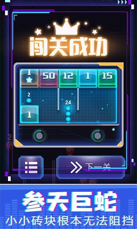 贪金蛇大作战2025最新版本 贪金蛇大作战2025最新版本