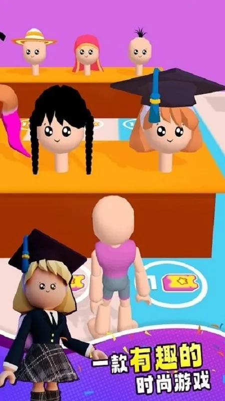 我是造型师(换装造型游) 我是造型师(换装造型游)