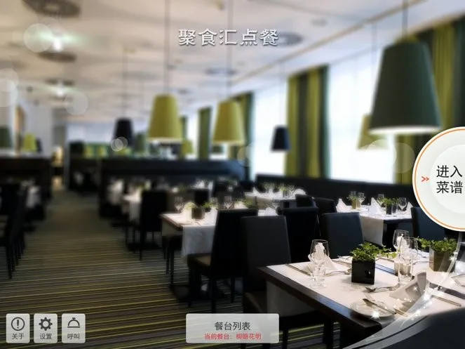 聚食汇点餐2025下载安装 聚食汇点餐2025下载安装