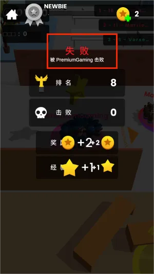 看你往哪跑(多人竞技游戏) 看你往哪跑(多人竞技游戏)