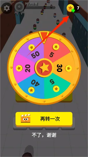 看你往哪跑(多人竞技游戏) 看你往哪跑(多人竞技游戏)