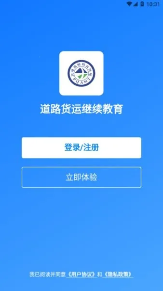 交通工匠课堂(交通学习课) 交通工匠课堂(交通学习课)