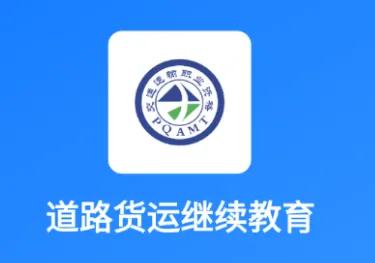 交通工匠课堂(交通学习课) 交通工匠课堂(交通学习课)