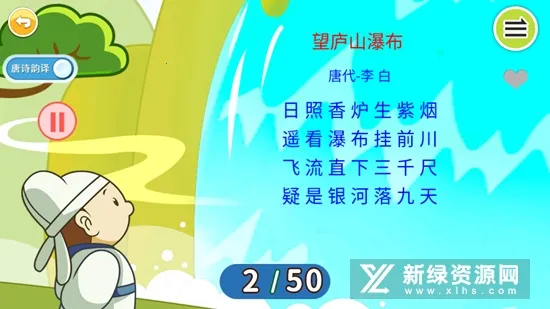 宝宝唐诗三百首(宝宝学唐诗) 宝宝唐诗三百首(宝宝学唐诗)