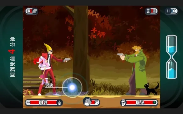 幽灵诡计(幽灵解谜游) 幽灵诡计(幽灵解谜游)