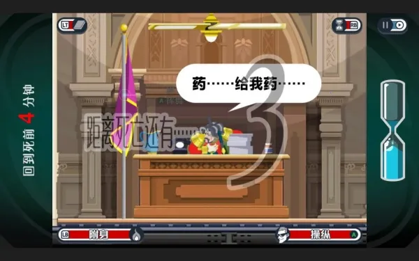 幽灵诡计(幽灵解谜游) 幽灵诡计(幽灵解谜游)