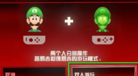 LUIGI2025官方正版 LUIGI2025官方正版