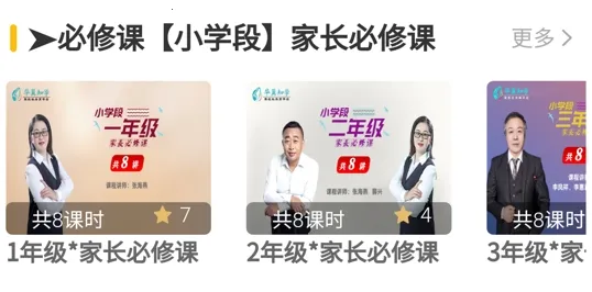 华翼知学2025下载安装 华翼知学2025下载安装