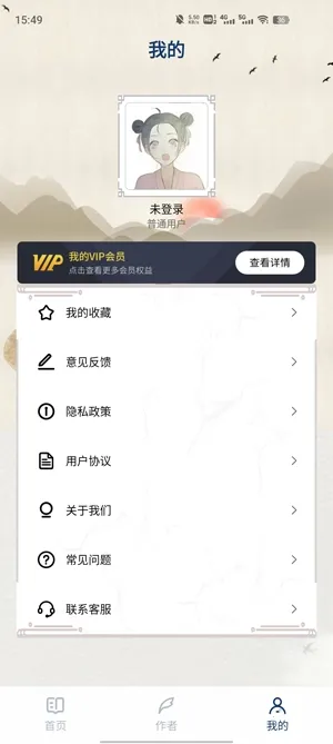 雅歌2025官方正版 雅歌2025官方正版