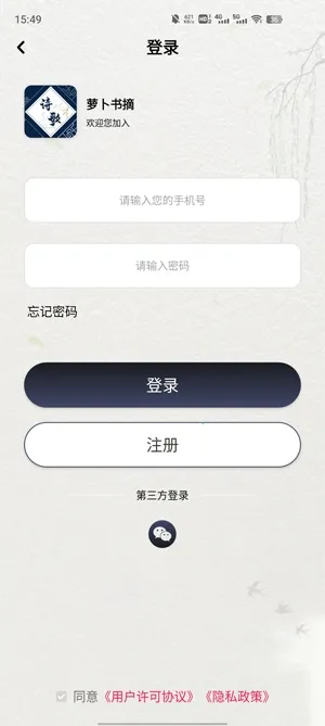 雅歌2025官方正版 雅歌2025官方正版