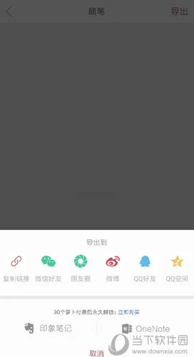 雅歌2025官方正版 雅歌2025官方正版