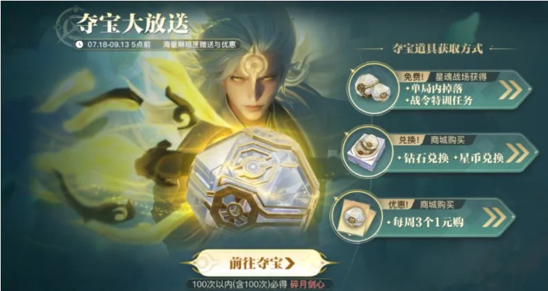 星之破晓(王者格斗游) 星之破晓(王者格斗游)