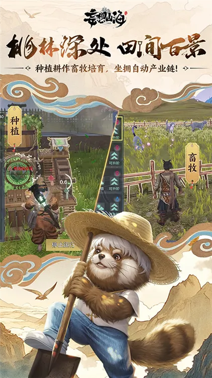 ����ɽ��(ɽ��ð����)