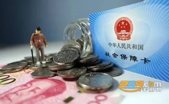 上海人社安卓版手机版 上海人社安卓版手机版