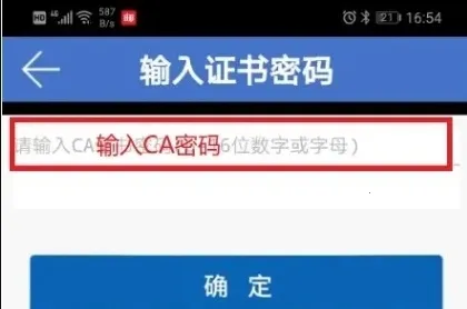 上海人社安卓版手机版 上海人社安卓版手机版