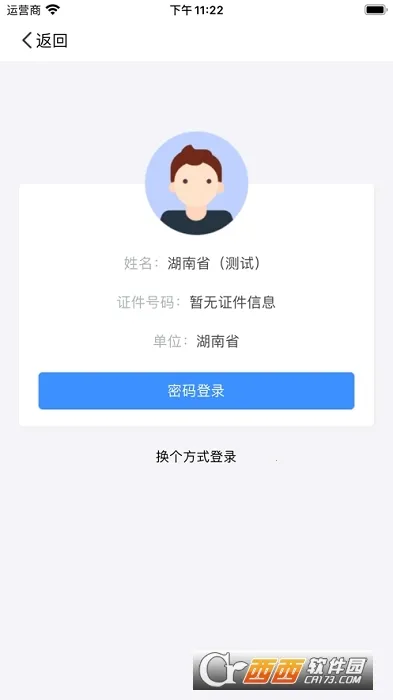 湖南招考(高考信息管理) 湖南招考(高考信息管理)