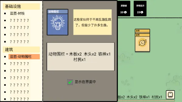 堆叠大陆(卡牌经营游) 堆叠大陆(卡牌经营游)