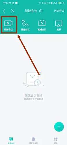 云之家2025官方正版 云之家2025官方正版