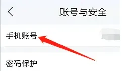 云之家2025官方正版 云之家2025官方正版