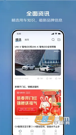 智慧云控(汽车远程控) 智慧云控(汽车远程控)