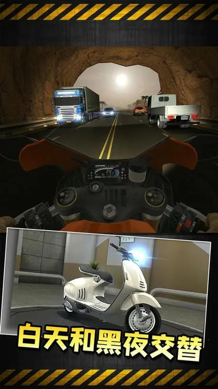 玩命摩托(摩托竞速游) 玩命摩托(摩托竞速游)
