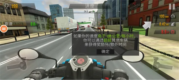 玩命摩托(摩托竞速游) 玩命摩托(摩托竞速游)