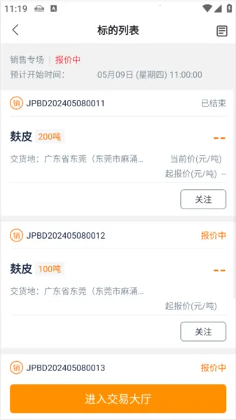 ������2025�ٷ�����