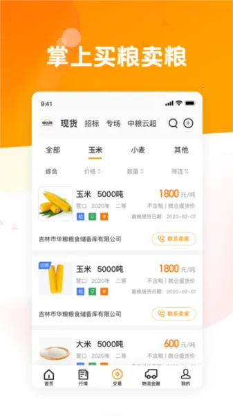 ������2025�ٷ�����