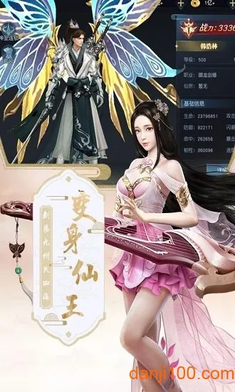 混沌仙魔诀2025下载安装 混沌仙魔诀2025下载安装