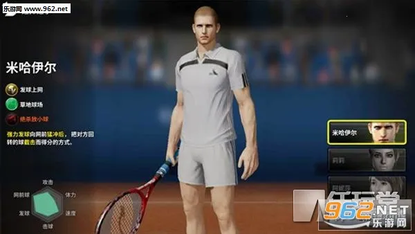 网球大师(网球竞技游) 网球大师(网球竞技游)