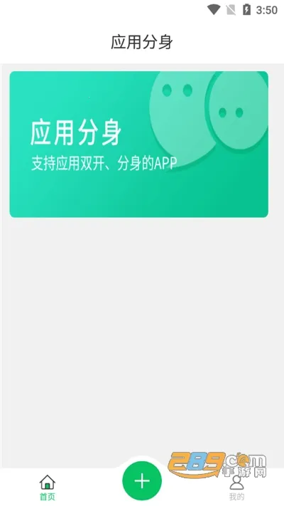 ΢�࿪������׿���ֻ���