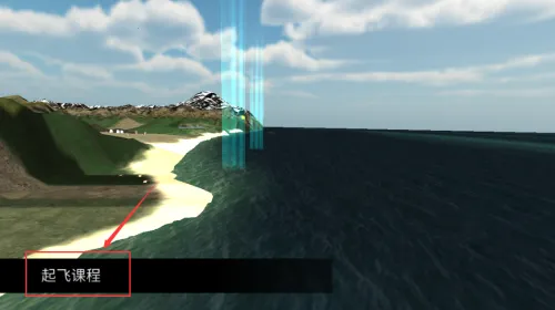 仿真飞机驾驶(模拟飞行) 仿真飞机驾驶(模拟飞行)