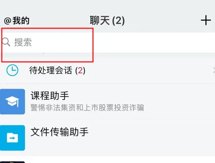 微脉圈(社群管理) 微脉圈(社群管理)