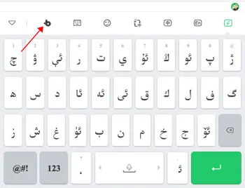 BARMAK维语输入法(多语言输入) BARMAK维语输入法(多语言输入)