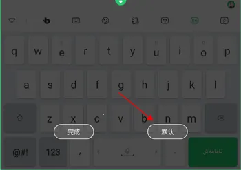BARMAK维语输入法(多语言输入) BARMAK维语输入法(多语言输入)