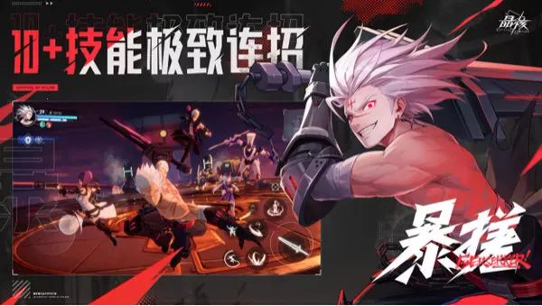 晶核2025官方最新版本 晶核2025官方最新版本