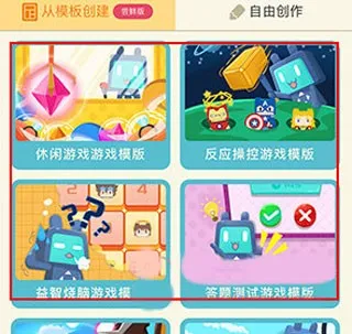 唤境(游戏创作社区) 唤境(游戏创作社区)