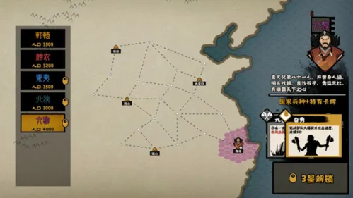 无悔华夏2025官方最新版本 无悔华夏2025官方最新版本