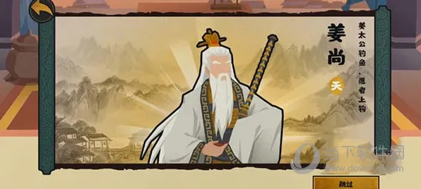 无悔华夏2025官方最新版本 无悔华夏2025官方最新版本