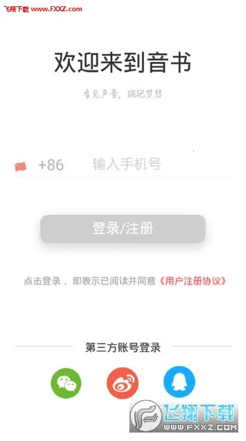 ���鰲׿���ֻ���