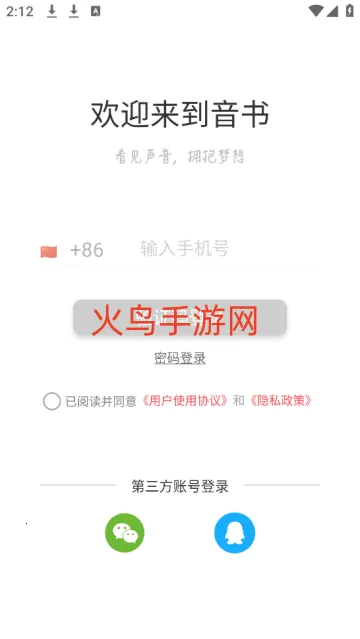 ���鰲׿���ֻ���