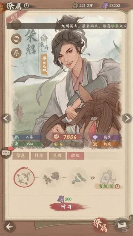 ���������(�ŷ�Ǿ�Ӫ)