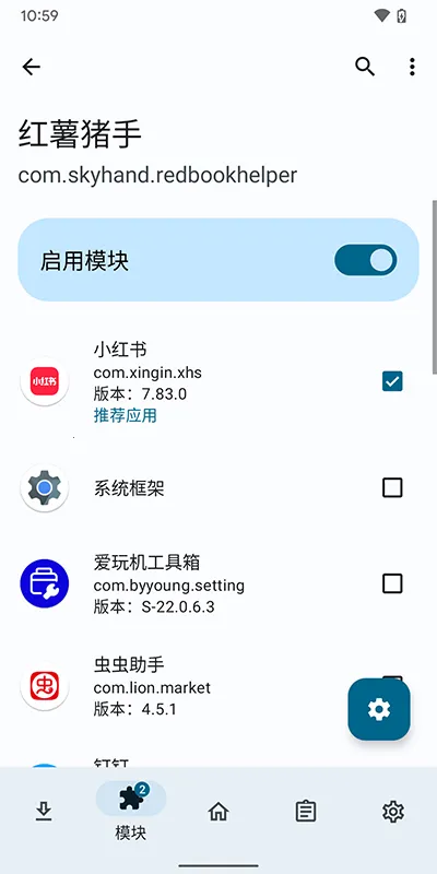 红薯猪手(小红书净化) 红薯猪手(小红书净化)