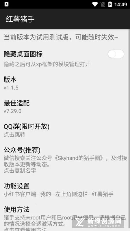 红薯猪手(小红书净化) 红薯猪手(小红书净化)