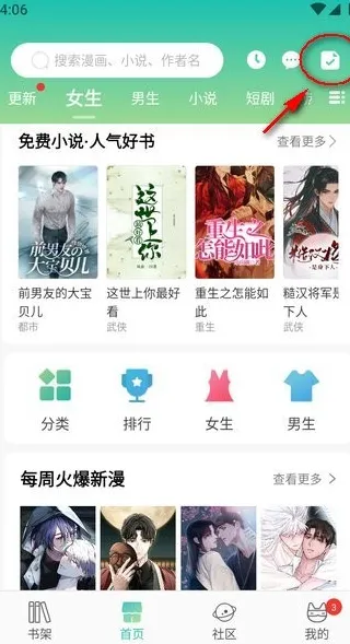 画涯2025官方正版 画涯2025官方正版