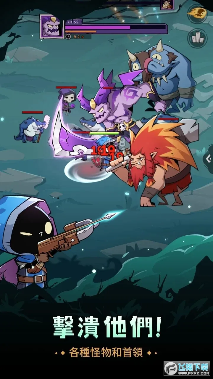 英雄冲刺2025最新版本 英雄冲刺2025最新版本