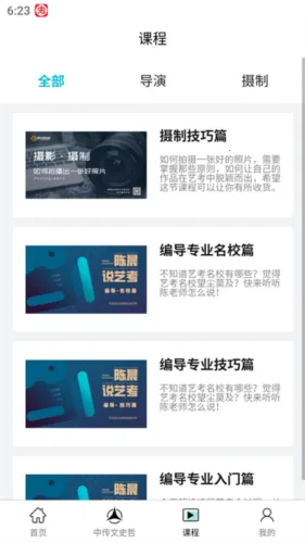 背文常2025官方正版 背文常2025官方正版