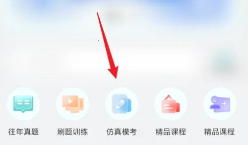 背文常2025官方正版 背文常2025官方正版