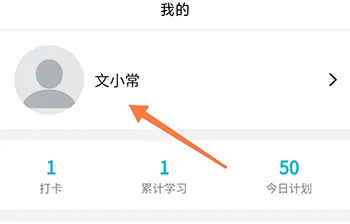 背文常2025官方正版 背文常2025官方正版