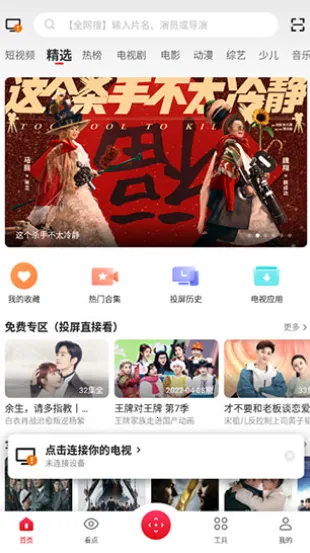 ��������(��������Ͷ��)